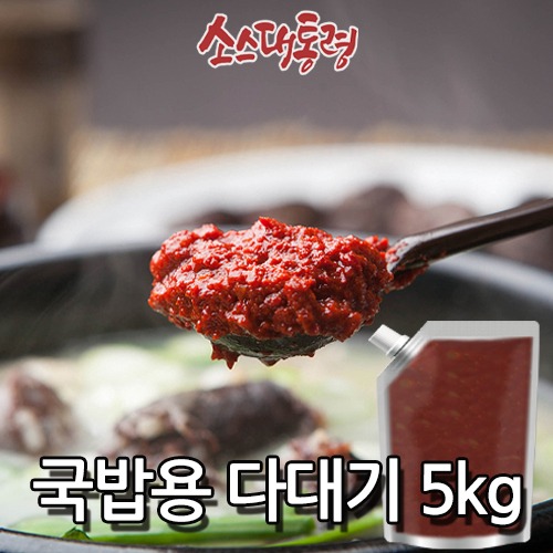 국밥용 다대기 5kg